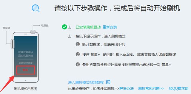 解锁酷派手机新境界：全面解析刷机教程 (解锁酷派手机密码忘了)