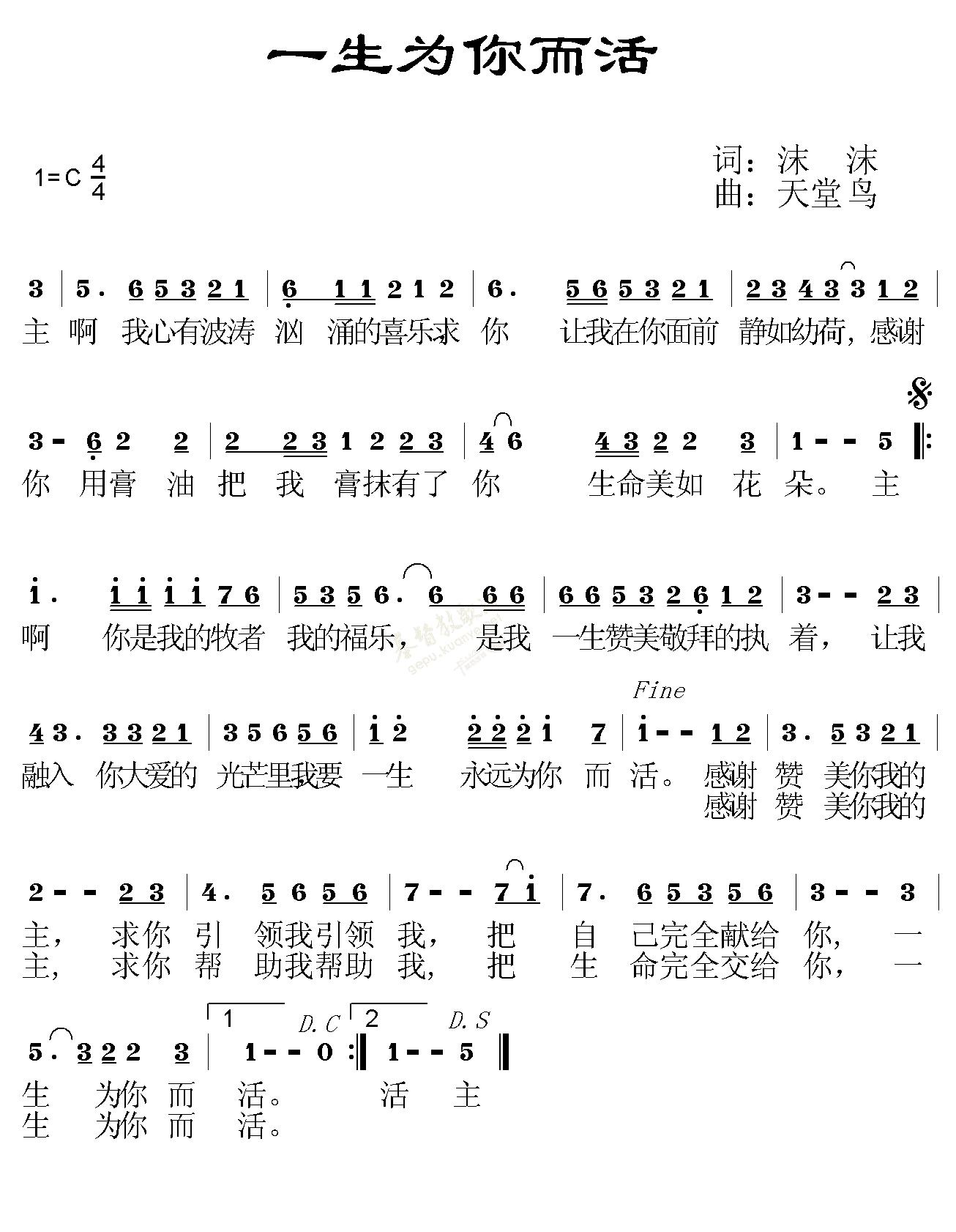 一步一步教你