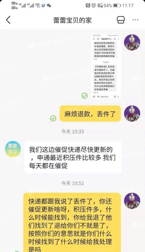 一步步教你：内存卡刷机教程详解 (一步步教你如何放线)