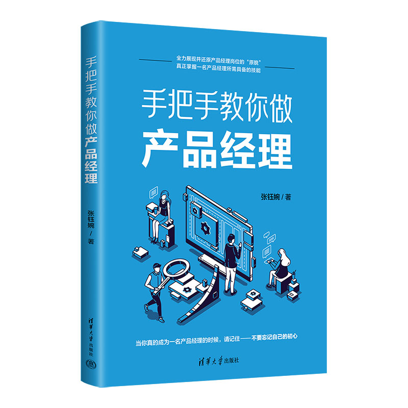 手把手教你：手机刷机教程，如何在电脑上轻松完成 (手把手教你读财报唐朝pdf)