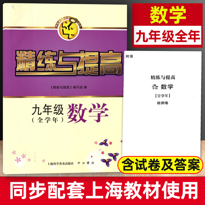 全面解析：9228刷机步骤及注意事项 (全面解析:信用卡逾期)