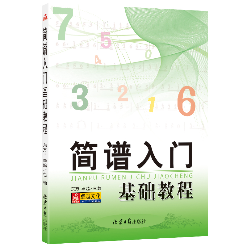 详尽教程：一步步带你玩转9228刷机过程 (一分钟教程)