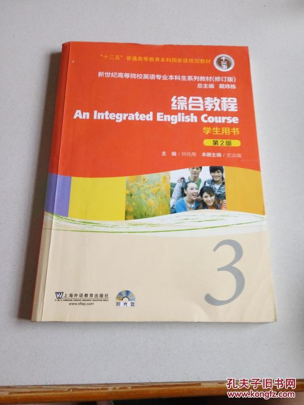 全新教程：三星9220手机如何轻松刷机，必备指南 (全新版英语教程3课后答案)