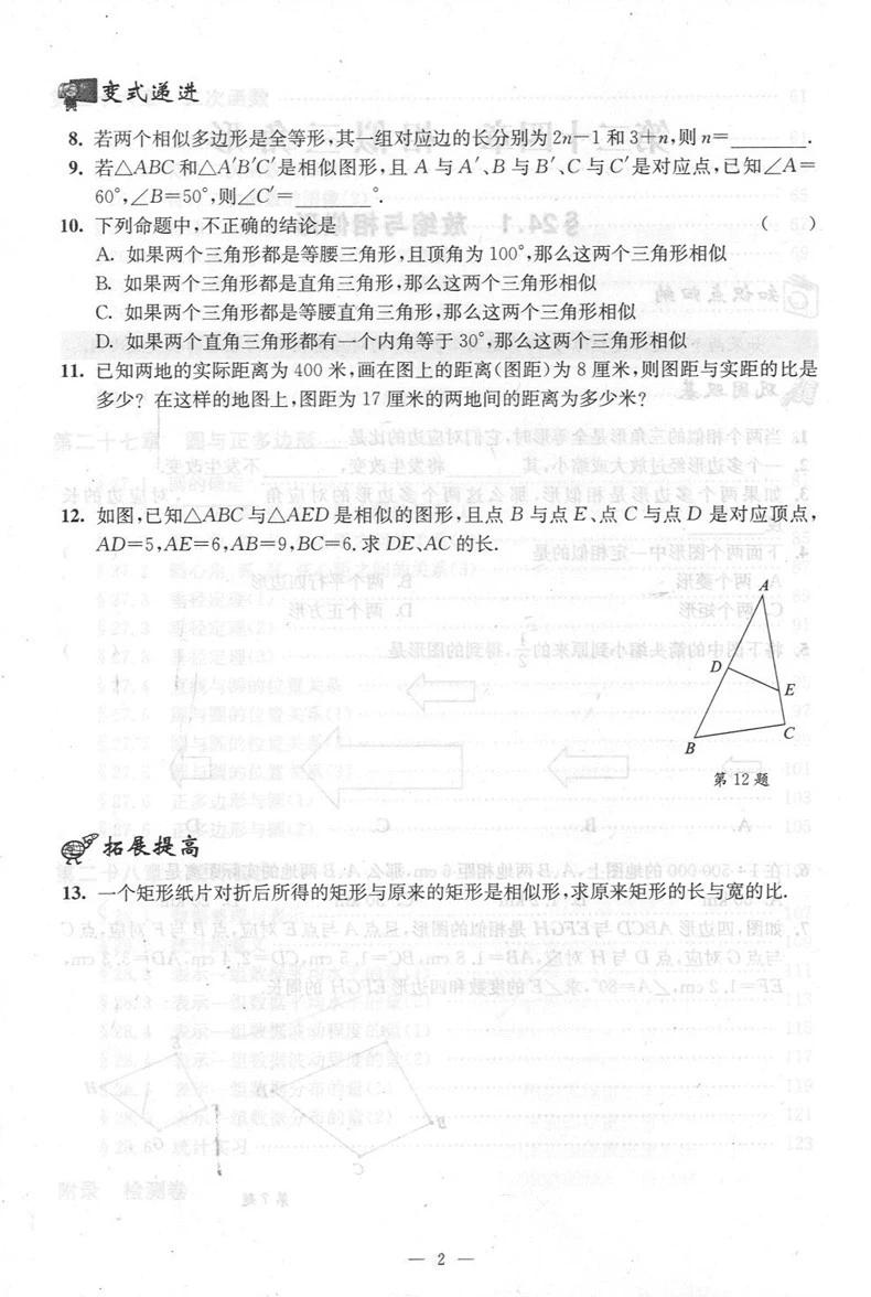 全面解析：9305刷机教程，一步步带你成为刷机达人 (全面解析李可破格救心汤)