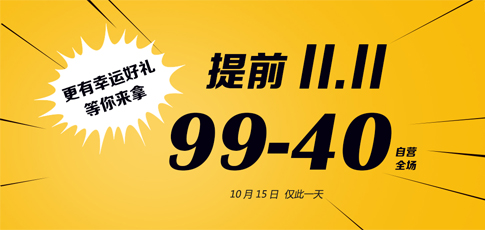 全面解析9009刷机步骤，轻松搞定你的设备 (全面解析李可破格救心汤)