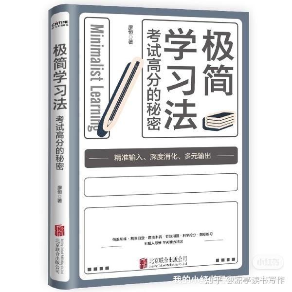 详尽教程：如何对9009进行刷机操作 (如怎么用)