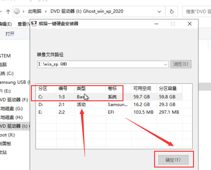 XP系统刷机不求人，详细教程带你一步步操作 (xp系统刷机包)