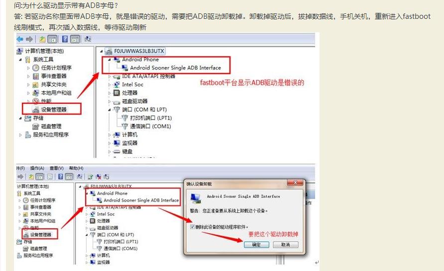 小米工程刷机教程详解：从入门到精通 (小米工程刷机模式啊)