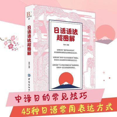 详尽教程：日版有锁苹果如何轻松刷机与解锁 (日昝怎么画)