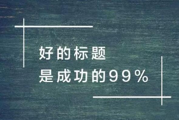 标题一：详尽解析moto g刷机全过程，轻松掌握手机系统升级技巧 (详尽与详细的意思区别)