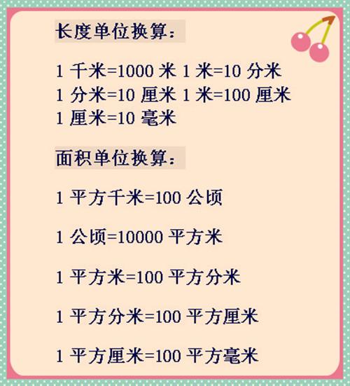 轻松掌握米4手机刷机秘籍：从零开始的详细教程 (米的步骤)