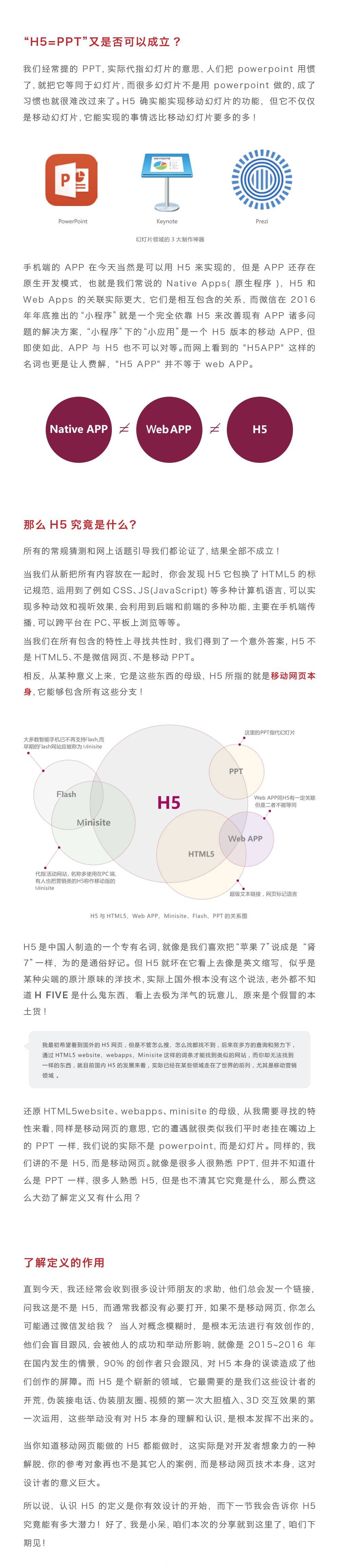 详尽解读G510手机刷机全过程：一步步教程助你轻松搞定 (详尽解读!火箭105-86胜掘金,完美诠释为何防守联盟第一)