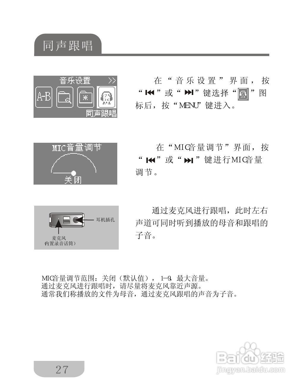 全面解析v81pro刷机过程，让你的设备焕然一新 (全面解析vue3 react)