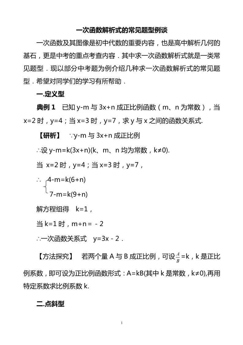 全面解析y19t刷机教程，轻松掌握设备升级技巧 (全面解析孕妇摄影)