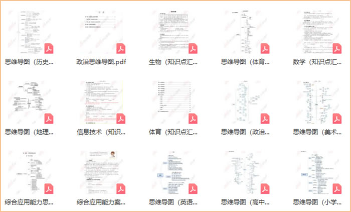 详细教程：带你了解5838刷机全过程，轻松实现设备性能提升 (带怎么带)