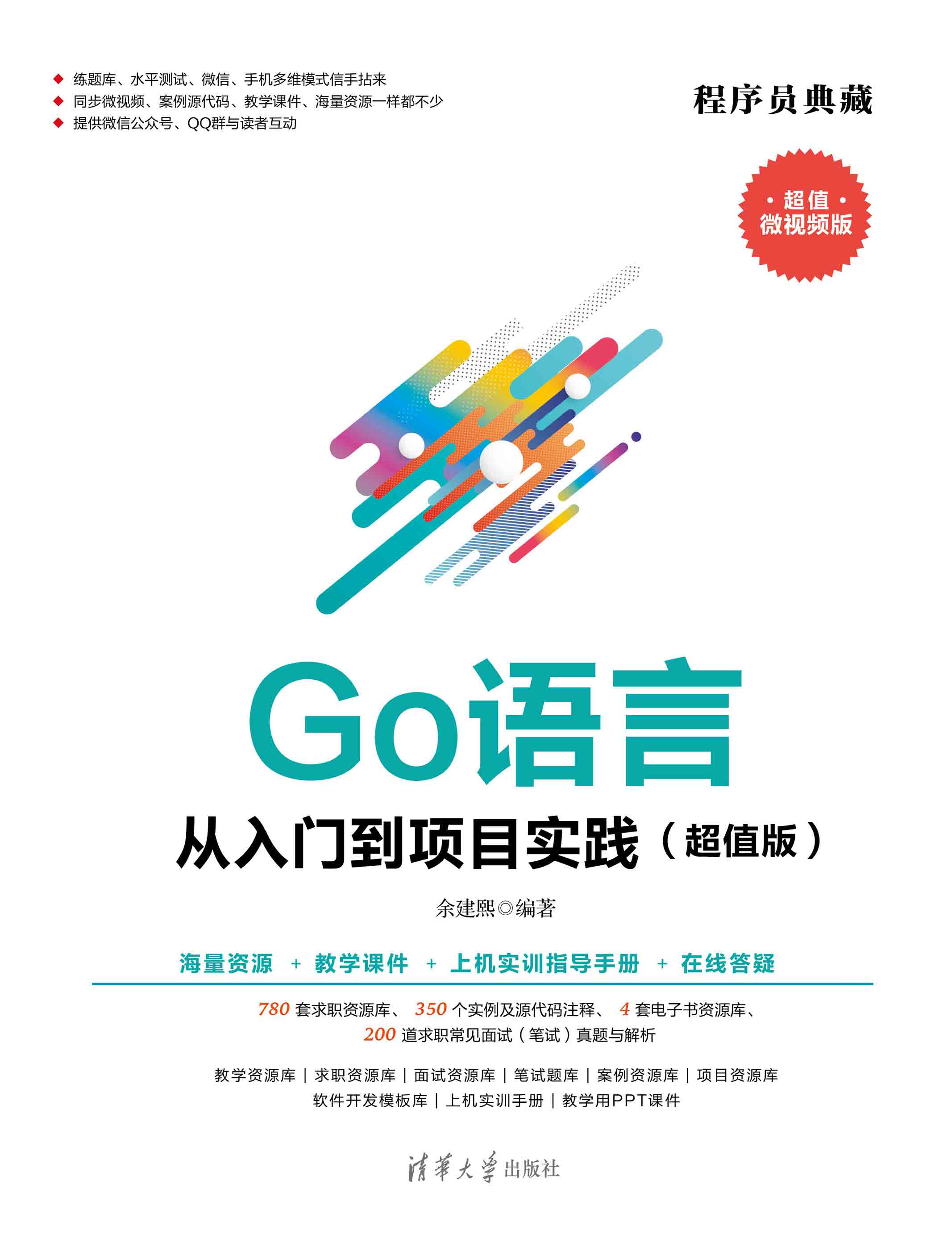 从入门到精通：强刷手机刷机教程详解 (从入门到精通的开荒生活百度网盘)