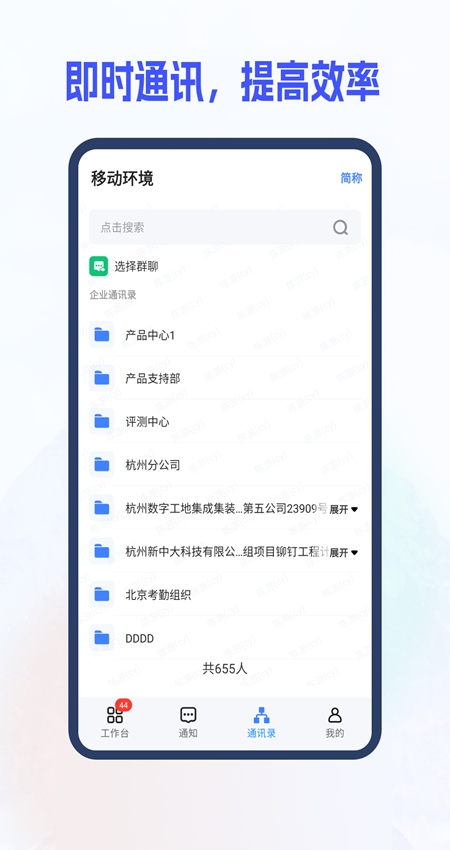 全面解析i855red固件升级：一步步教你如何安全刷机 (全面解析iPhone应用分身功能)