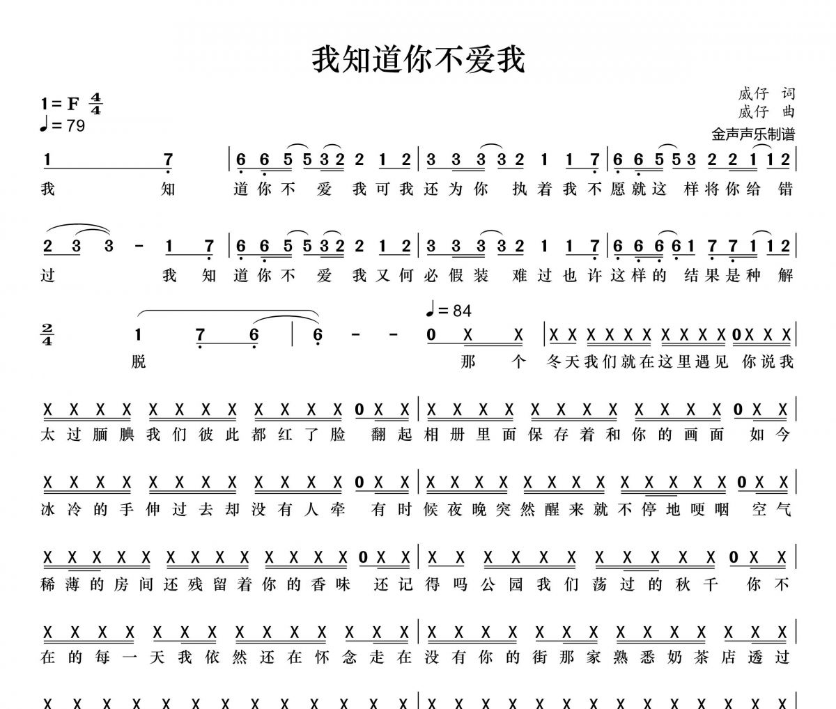 一步步教你：红米2s手机刷机全过程指南 (一步步教你如何放线)