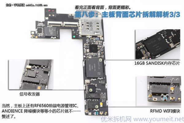 详解魅族MX4刷机教程：从准备到操作，带你玩转手机系统升级 (魅族 mx1)