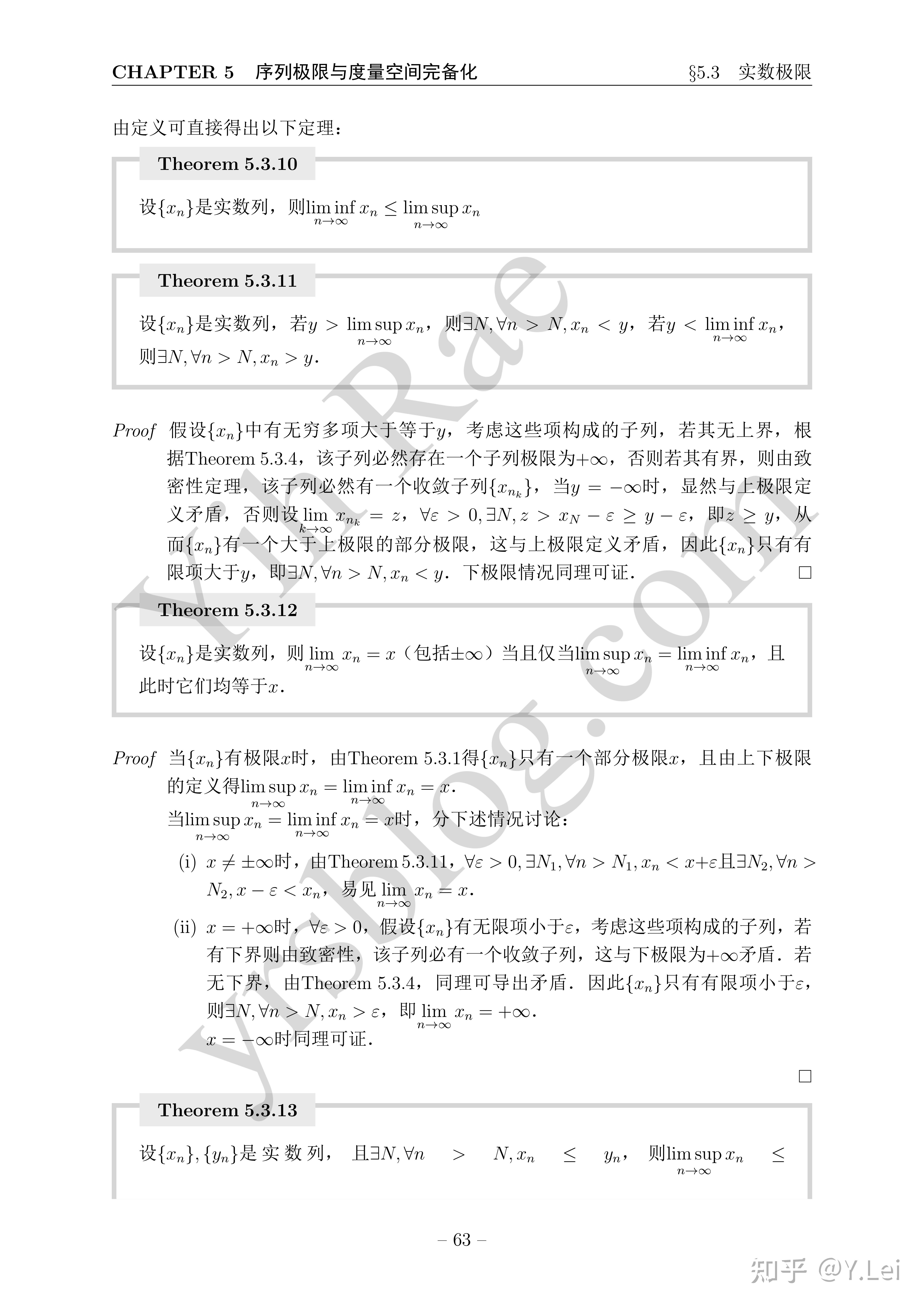 详尽解析：G21手机刷机教程大全 (详细解析)