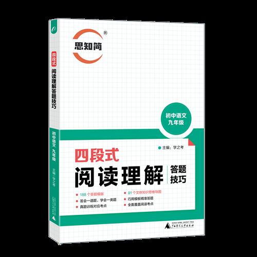 详尽解读：4件套刷机全过程及注意事项 (详尽解读是什么意思)