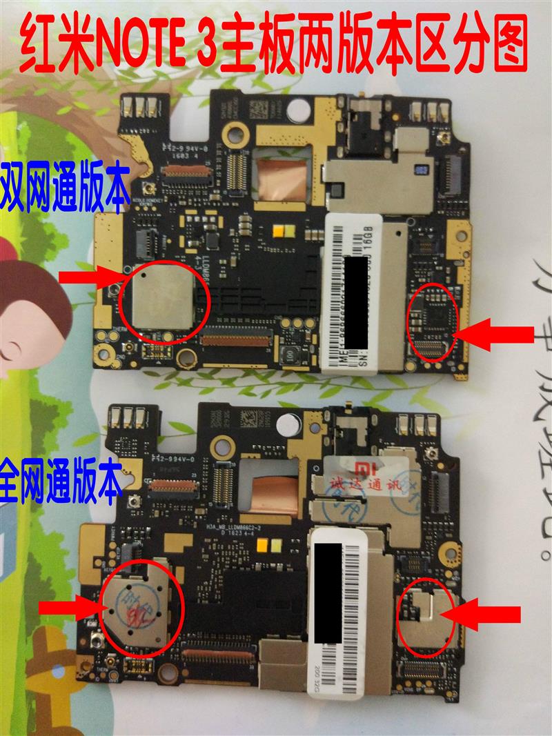 全新红米1s手机线刷机教程，一步步带你玩转手机系统升级 (全新红米12多少钱)