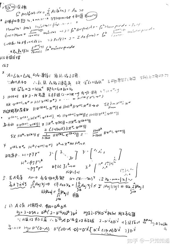 详尽解析：1520手机刷机教程大全 (【解析】)