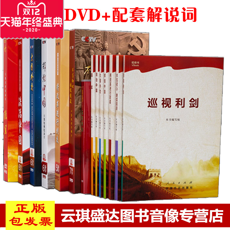 全面解析：7269固件刷机教程大全 (全面解析李可破格救心汤)