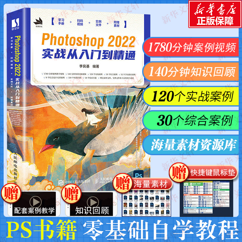 从入门到精通：刷机精灵线刷教程详解 (从入门到精通的开荒生活百度网盘)