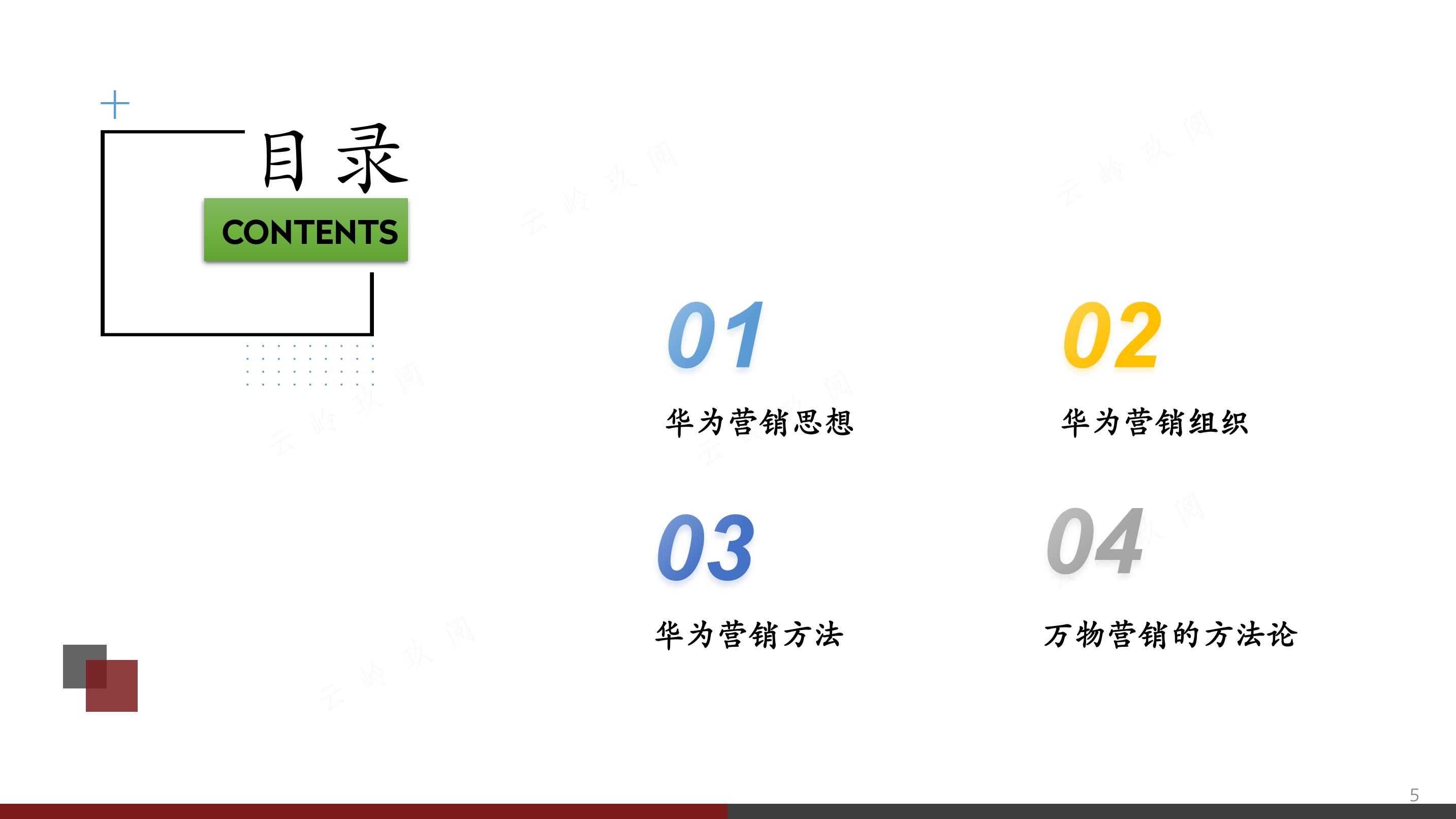 全面解析华为固件刷机步骤，轻松掌握刷机技巧 (解读华为)