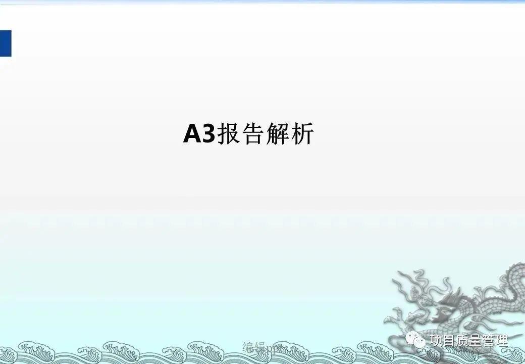 全面解析a369刷机步骤，轻松掌握一键刷机技巧 (全面解析A型天秤座男)