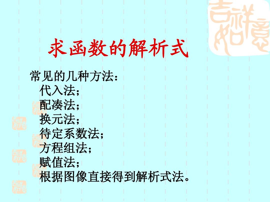 详尽解析：i61:iphone使用iOS 6升级版的全方位刷机教程 (详尽解析17种稀土元素)