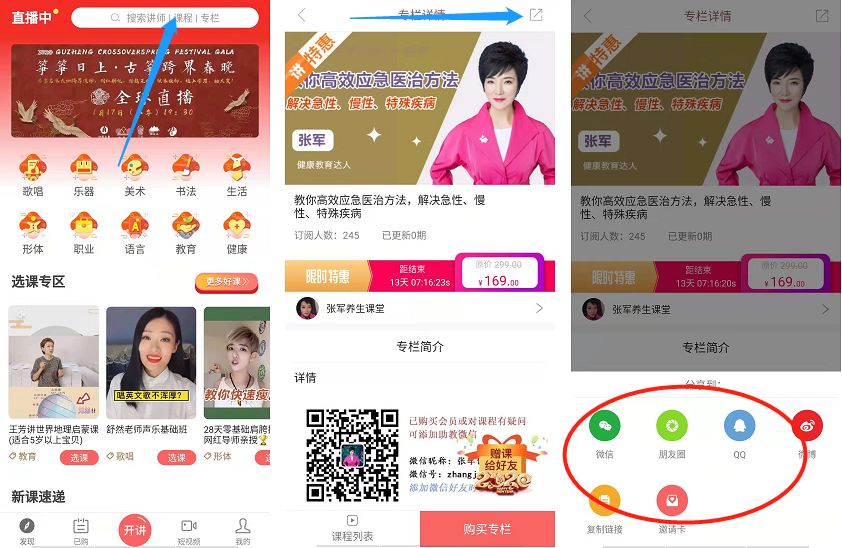 教程分享：一探究竟，学习如何使用简单易懂的方式给iPhone i619进行刷机操作 (yii视频教程)