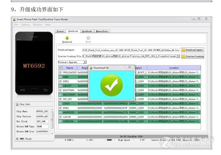 Note4刷机详解：一步步教你如何轻松完成系统升级 (note4刷机包)