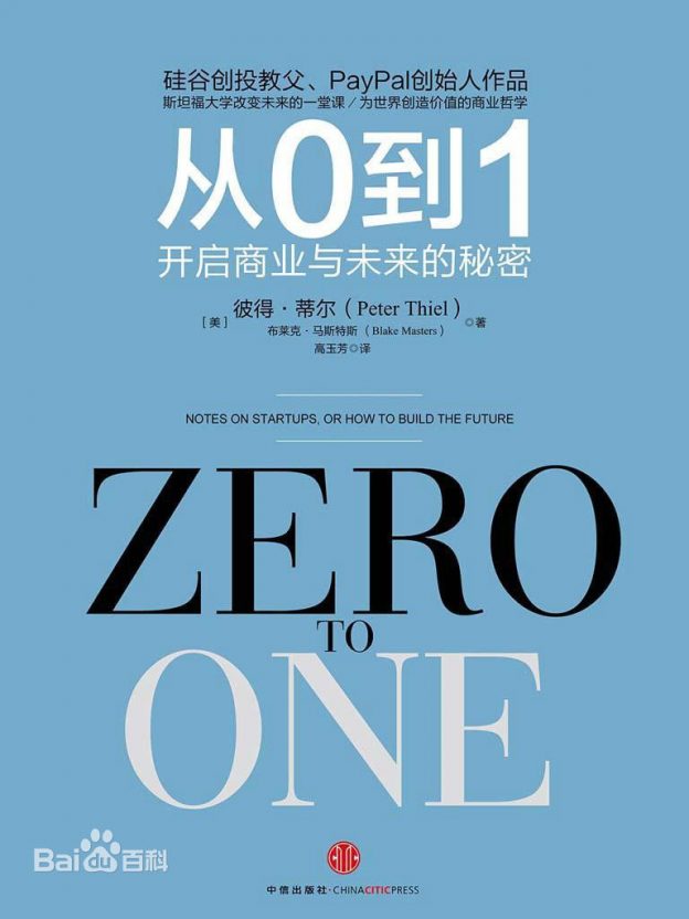 零基础也能看懂的小米刷机救砖教程详解 (零基础也能看懂的教程)