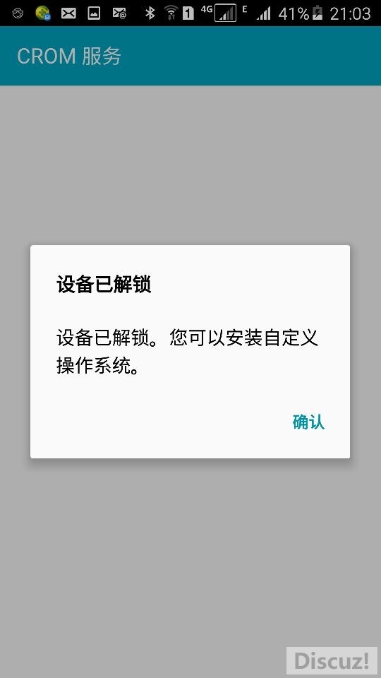 三星手机线刷教程：一步一步教你如何安全进行刷机操作 (三星手机线刷工具odin3教程)