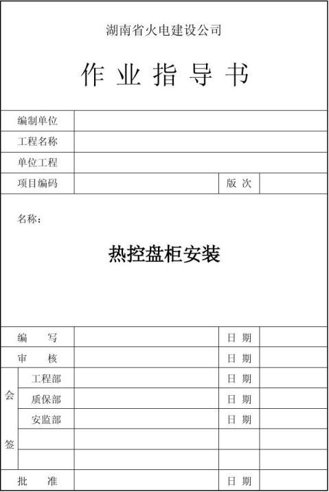 详尽指导米1s青春版刷机步骤，打造个性化手机从此不是难题 (详尽指导是什么意思)