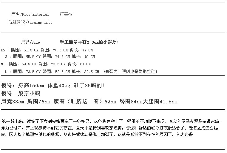 详尽步骤：MDT刷机教程大全 (详细步骤)