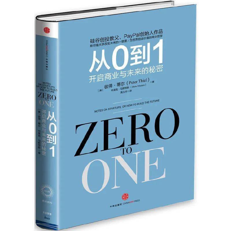 从零开始：苹果设备按键刷机详细教程 (《从零开始》)