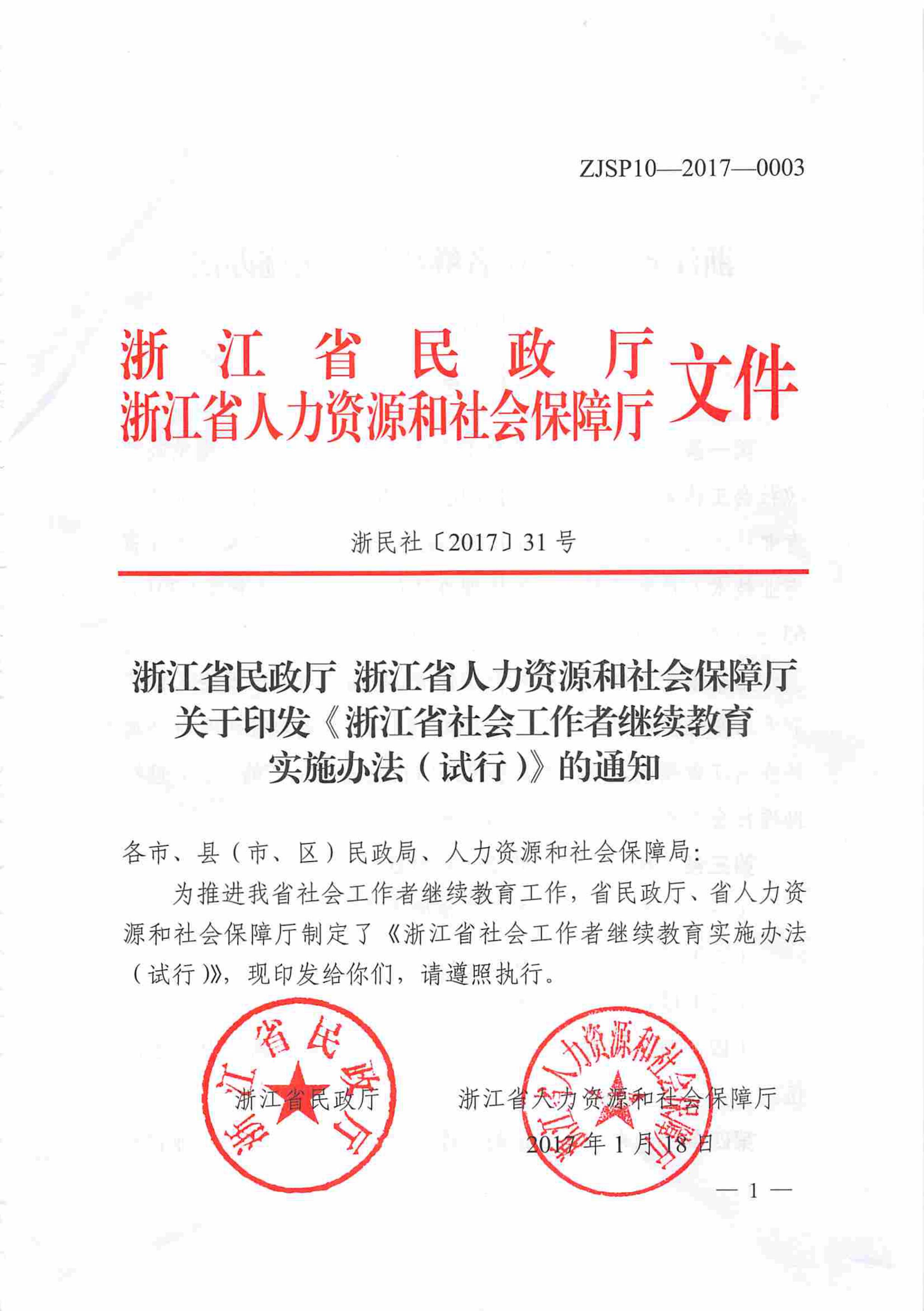 专业指南：坚果pro手机如何安全快捷进行刷机操作 (坚实的专业基础)