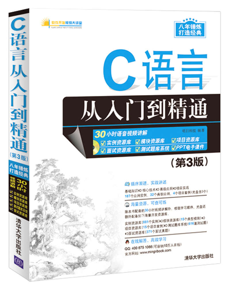 从入门到精通：观看电脑刷机教程视频，提升你的技术水平 (从入门到精通的开荒生活百度网盘)