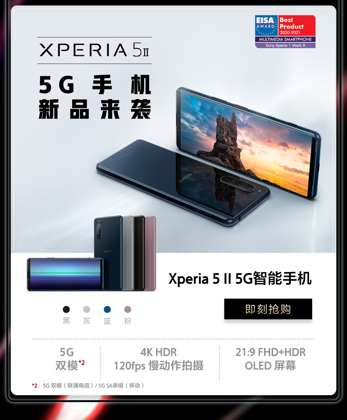 索尼Xperia手机刷机教程大全：一步步教你如何轻松操作 (索尼xperiaxzpremium)