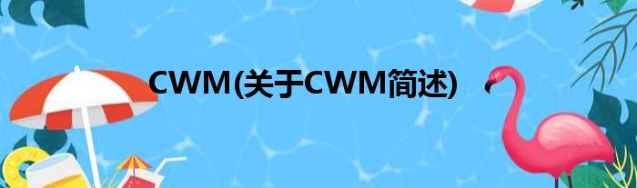 安卓系统刷机全解析：实用教程视频助你成为手机高手 (安卓系统刷机包)