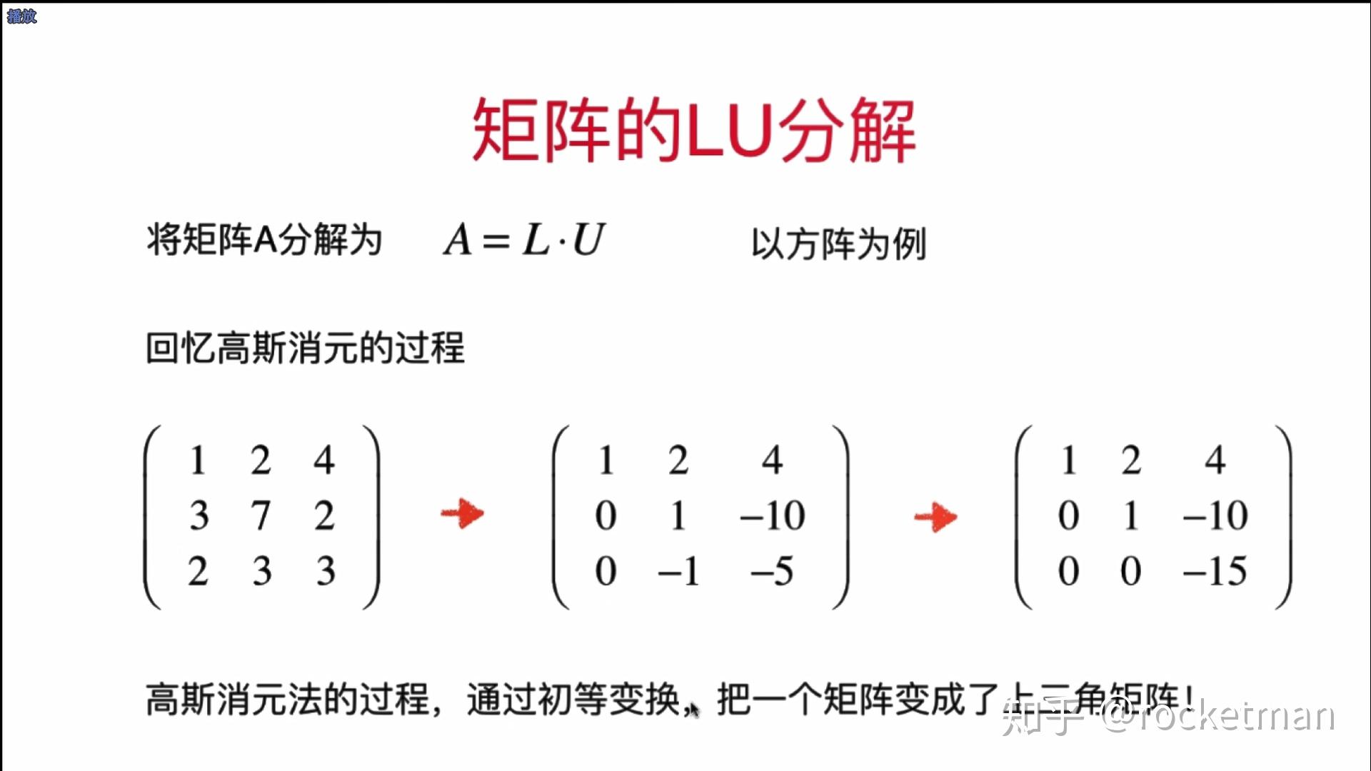 全面解析lu6200刷机步骤，轻松掌握刷机技巧 (全面解析lifi光通信技术)