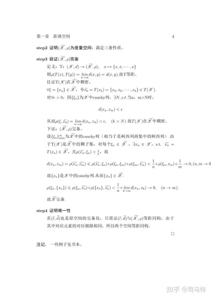 全面解析泛泰900刷机步骤，轻松DIY你的智能手机系统 (泛泰是什么意思)