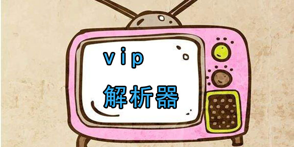 全面解析V985固件刷机教程 (全面解析vip)