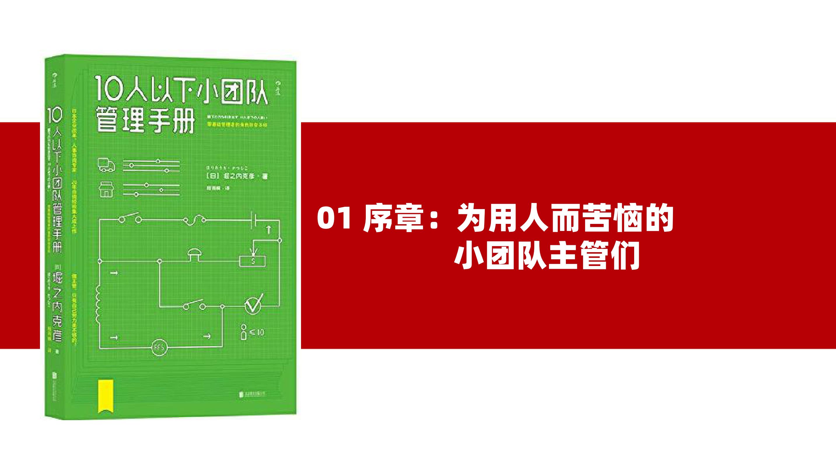 详尽指南：小米手机2s刷机教程，让你轻松上手 (小说指南录)