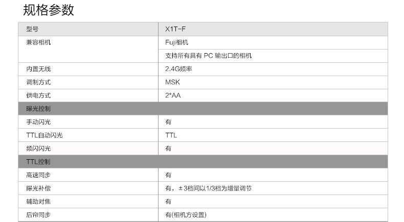 XT681手机刷机教程详解，从入门到精通