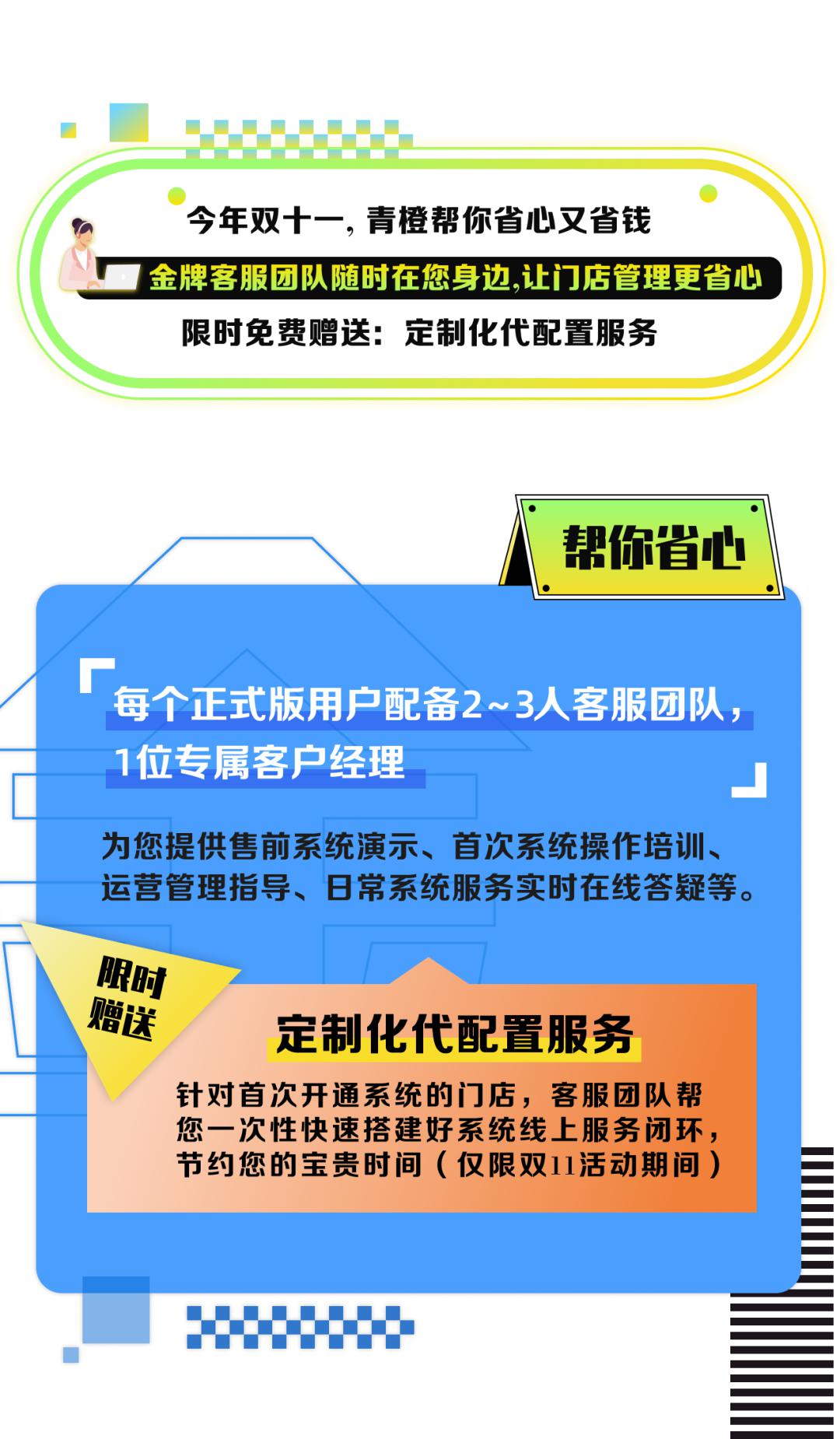 青漾2手机刷机详解：一步步教程助你轻松搞定 (青漾是什么意思)