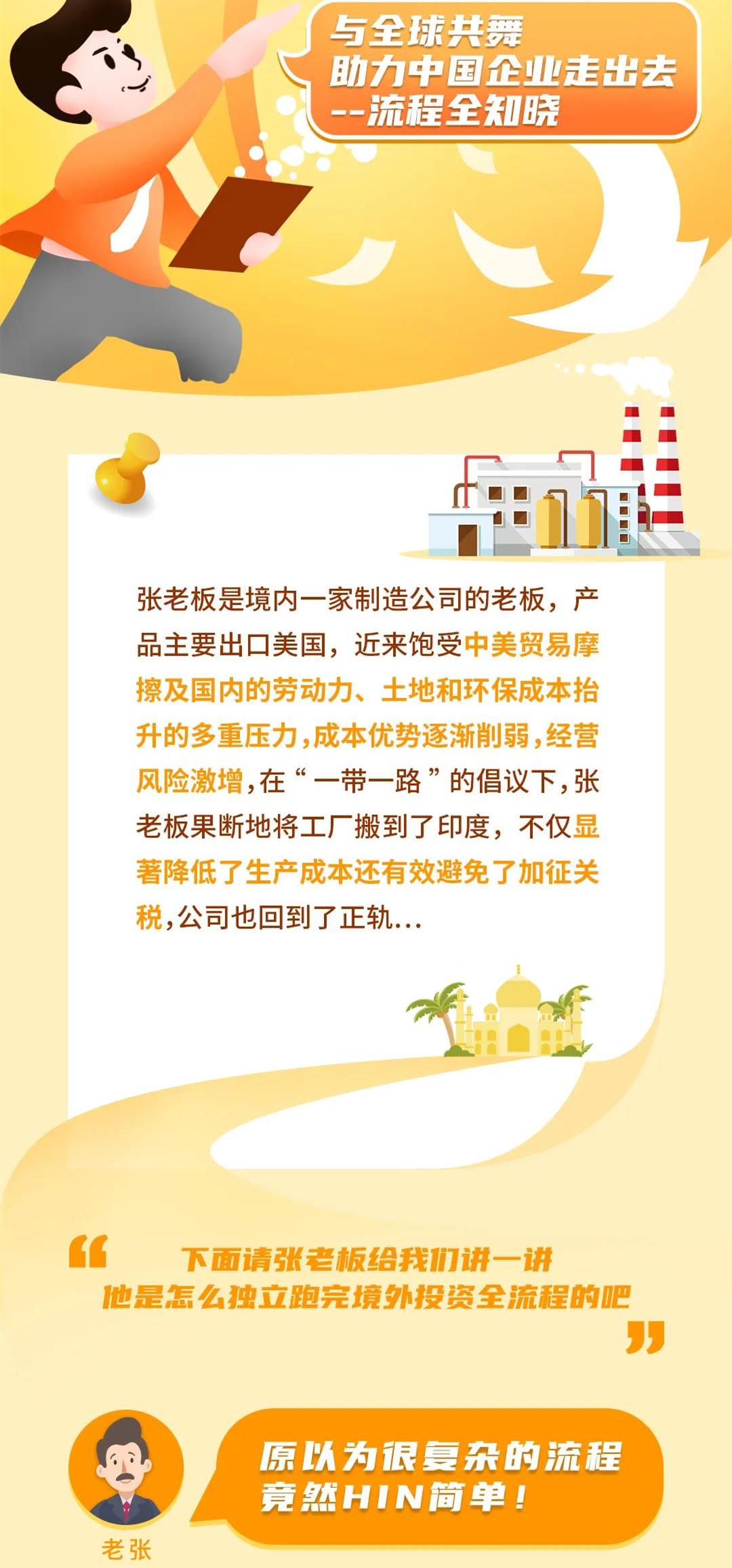 详解：Odin刷机教程，适用于i9000，轻松掌握刷机技巧 (详解杭州亚运会会徽和口号)